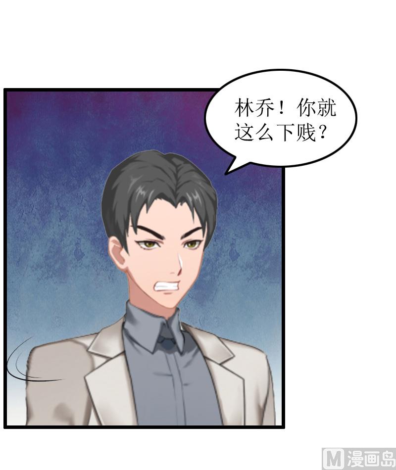 第14话 出事-第14话
