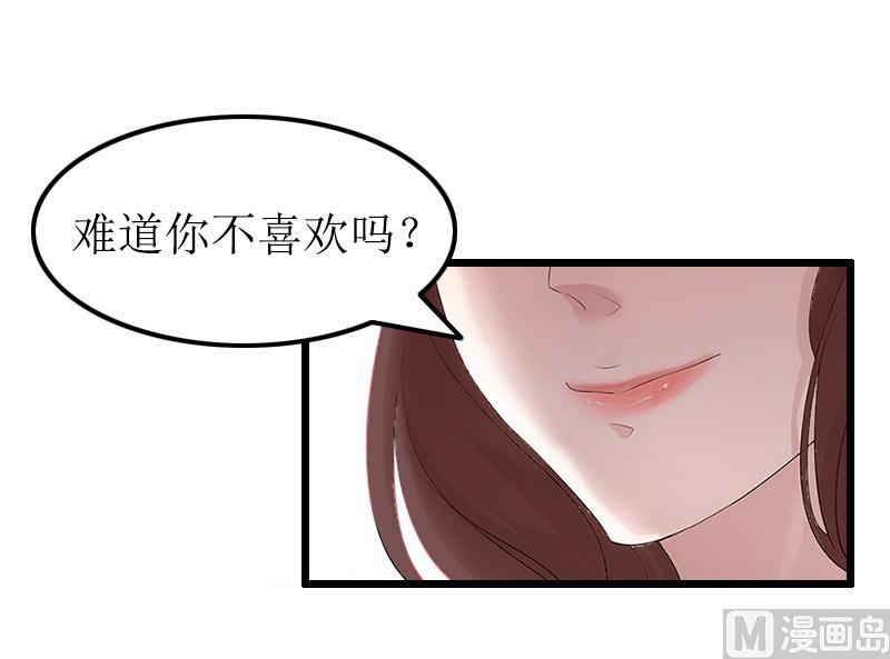 第14话 出事-第14话