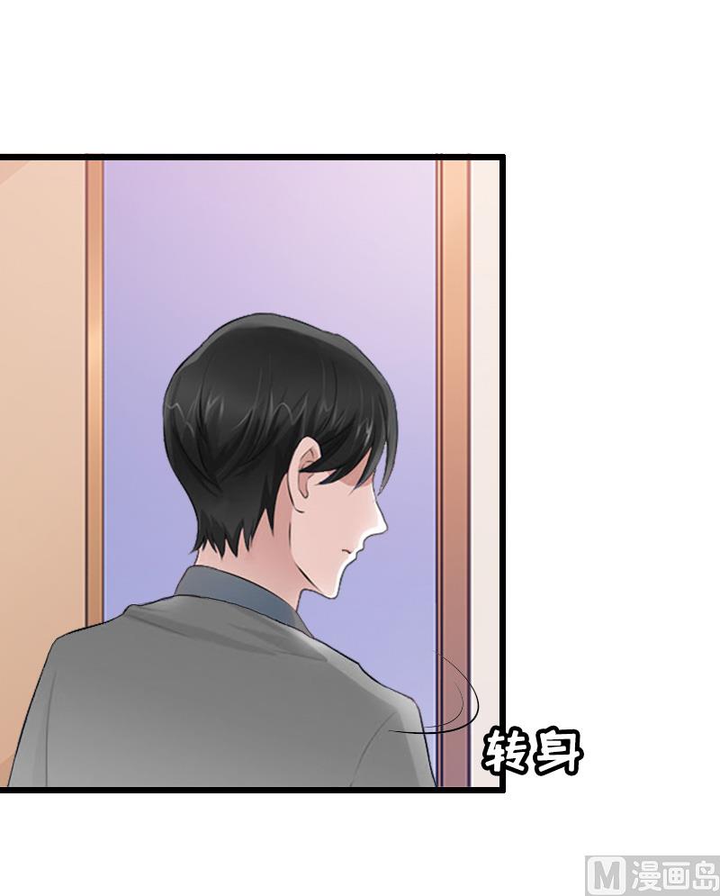 第14话 出事-第14话