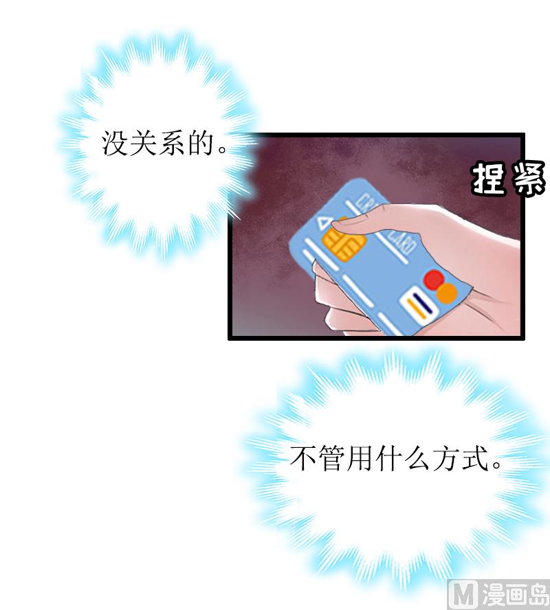 第14话 出事-第14话