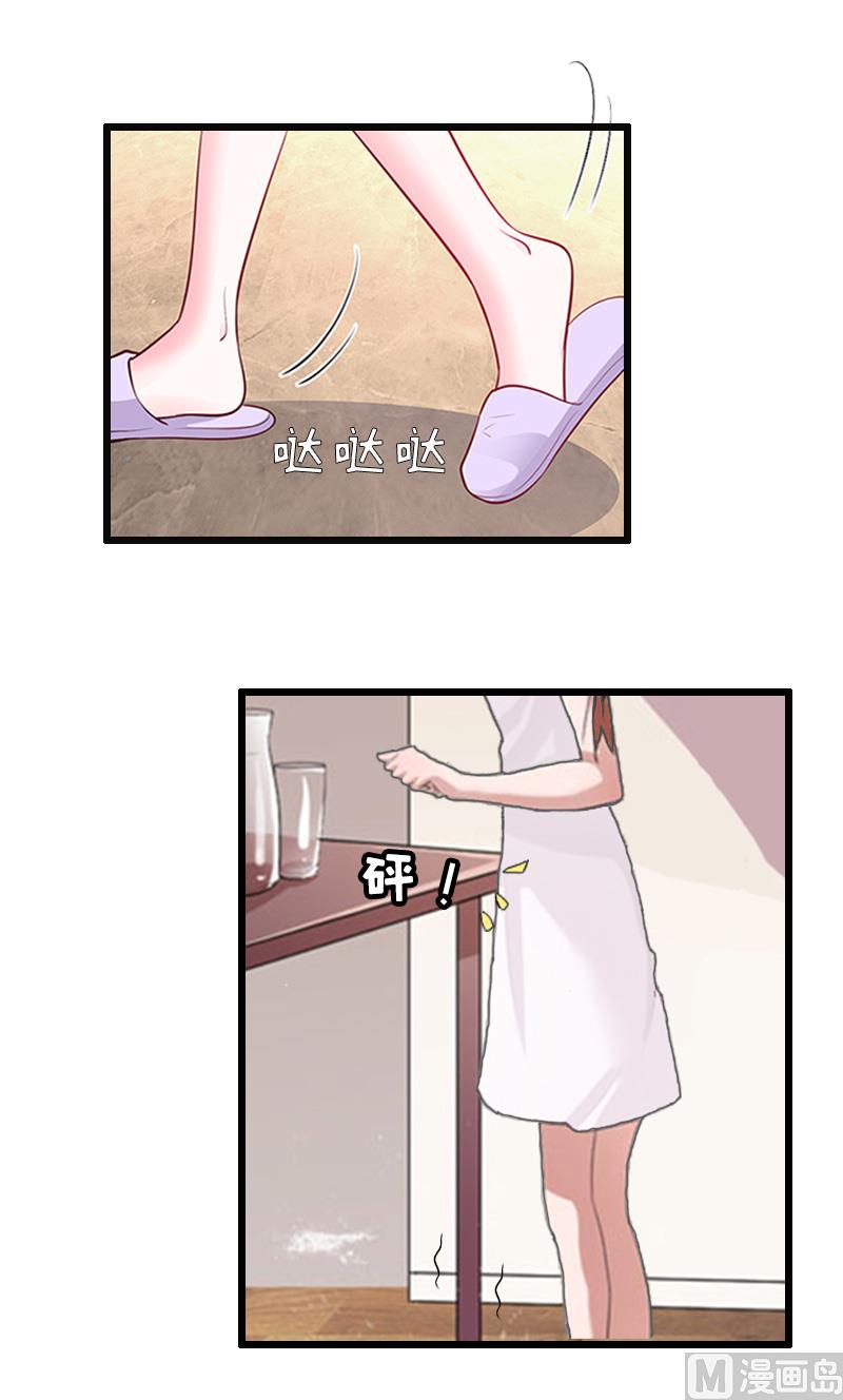 第14话 出事-第14话