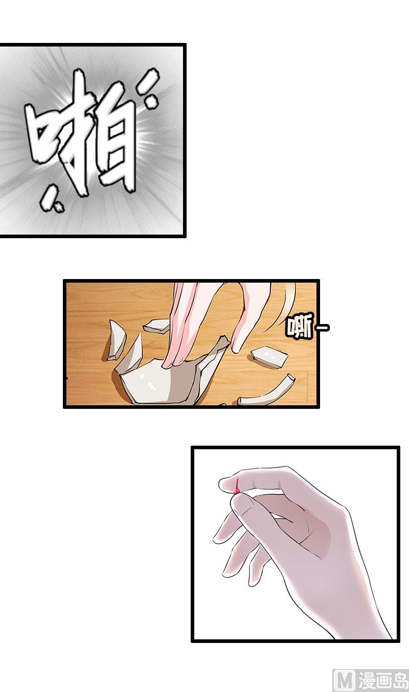 第14话 出事-第14话