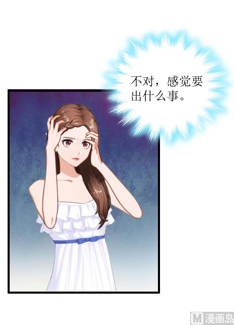 第14话 出事-第14话