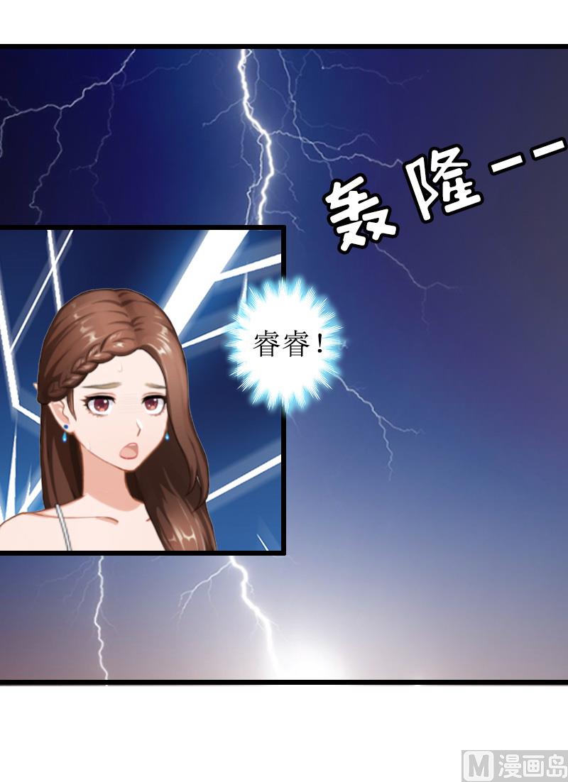 第14话 出事-第14话