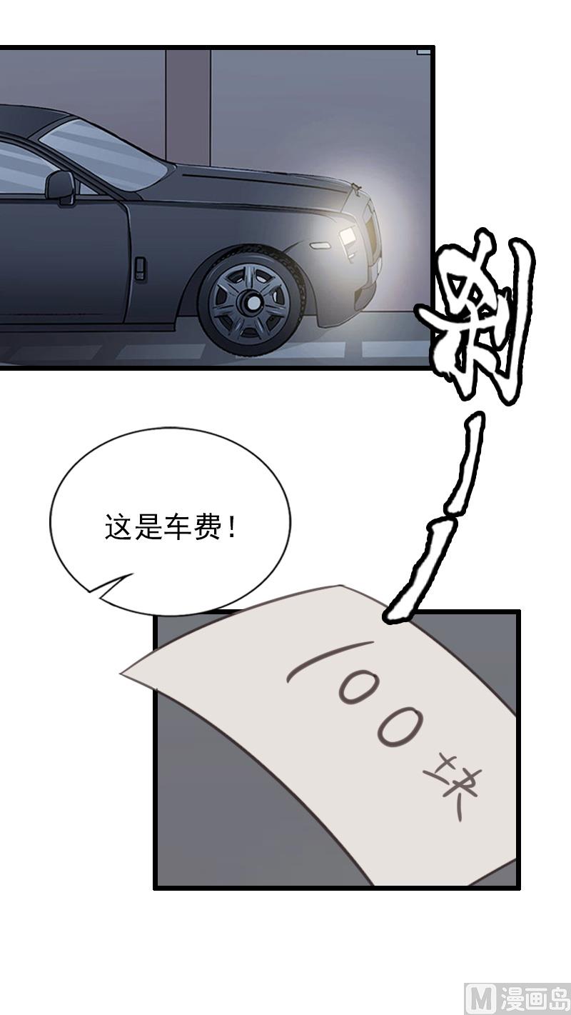 第14话 出事-第14话