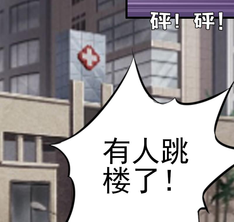 第14话 出事-第14话