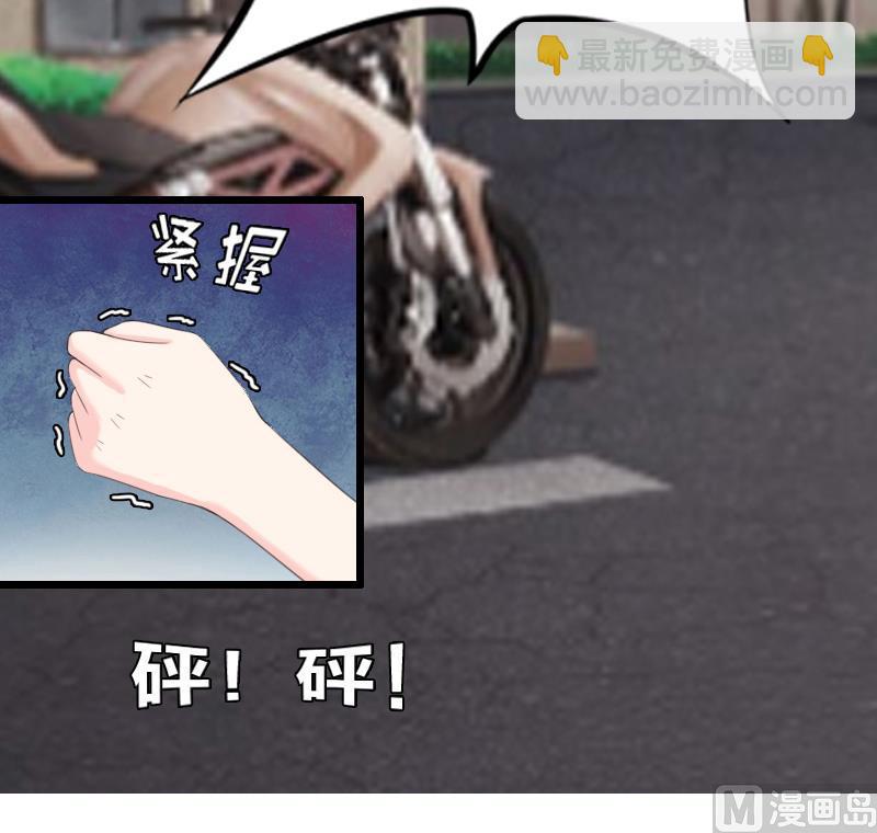 第14话 出事-第14话
