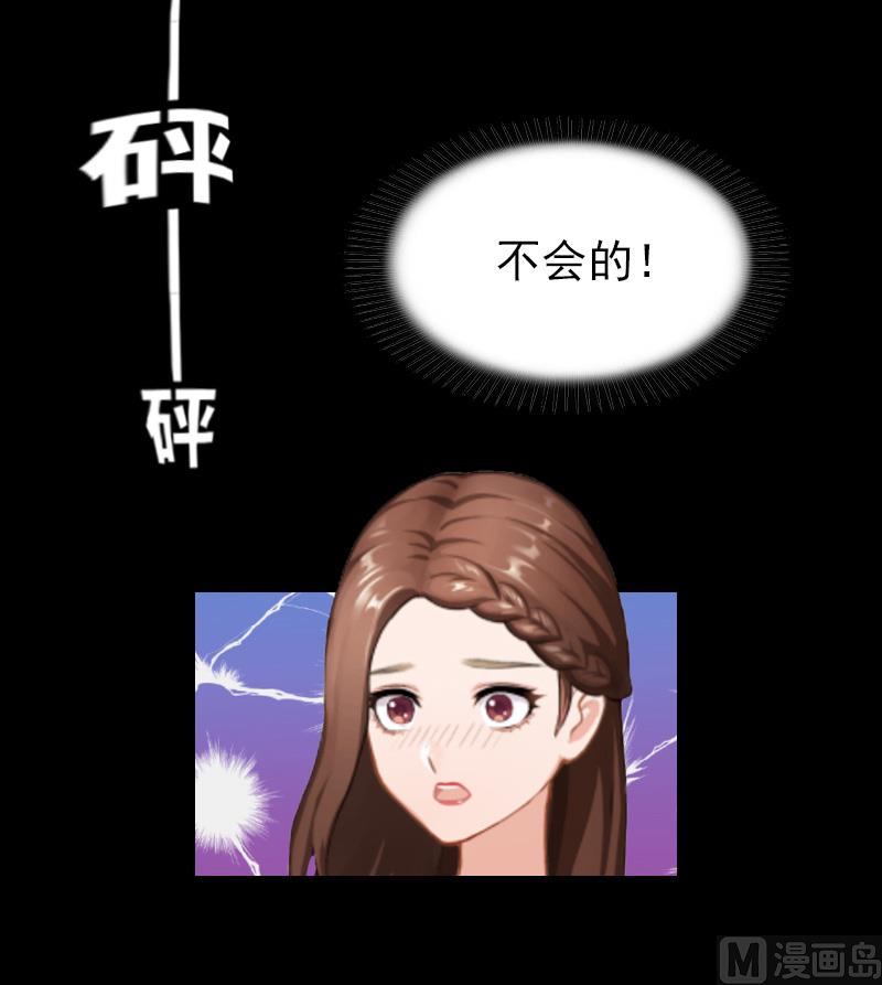 第14话 出事-第14话