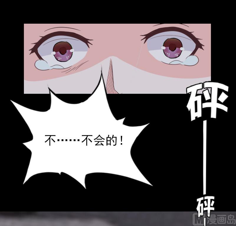 第14话 出事-第14话