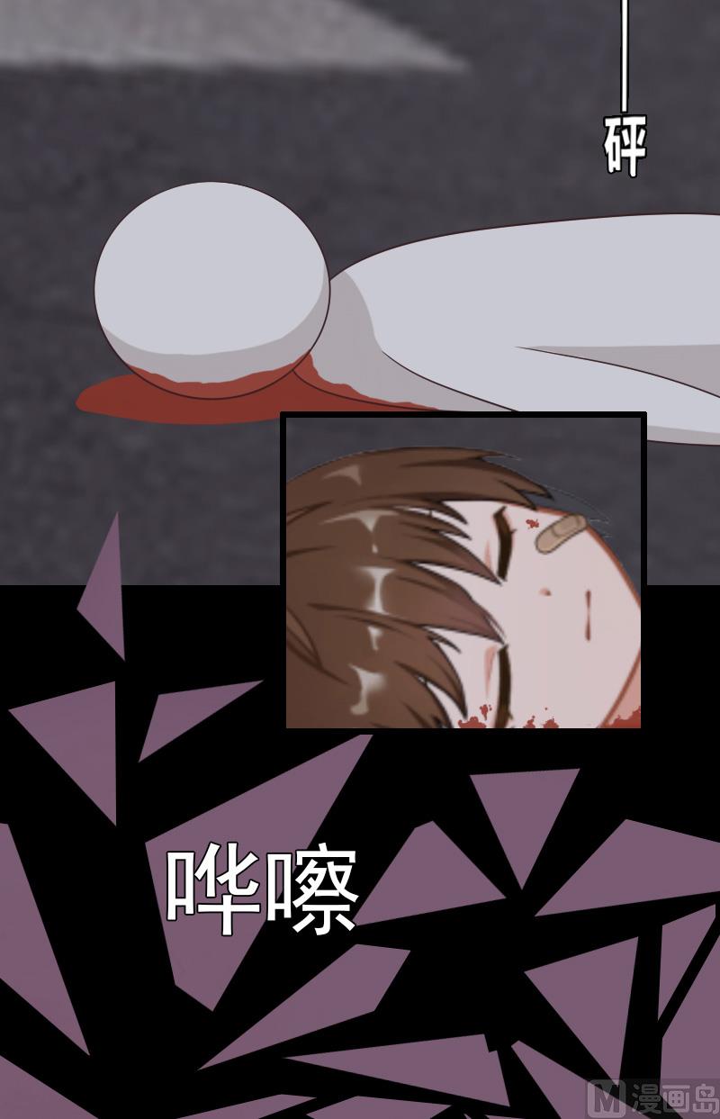 第14话 出事-第14话