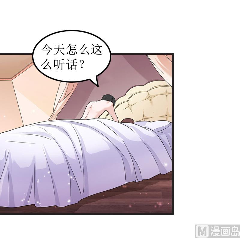 第14话 出事-第14话