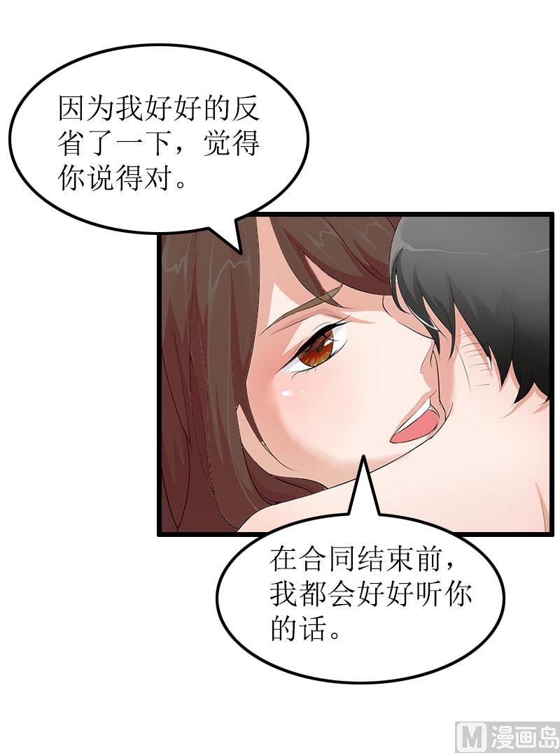 第14话 出事-第14话