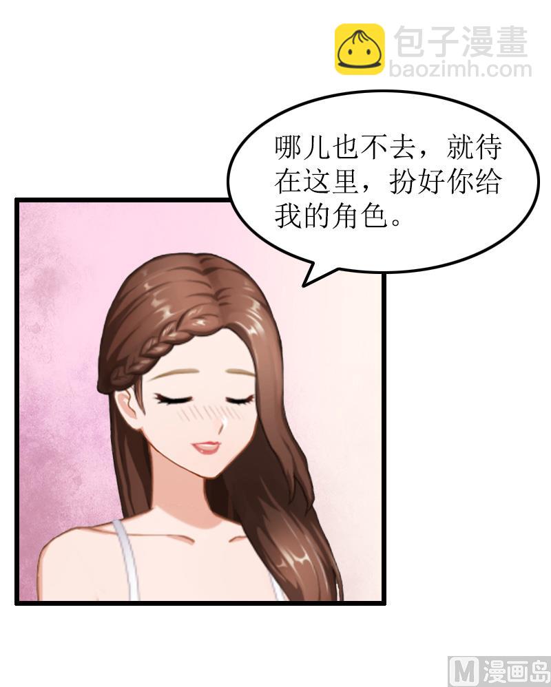 第14话 出事-第14话