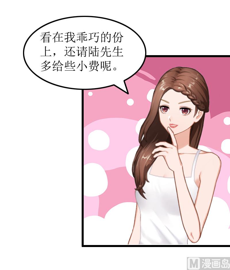 第14话 出事-第14话