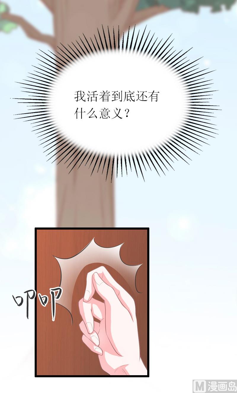第16话 离开(1/2)-第16话