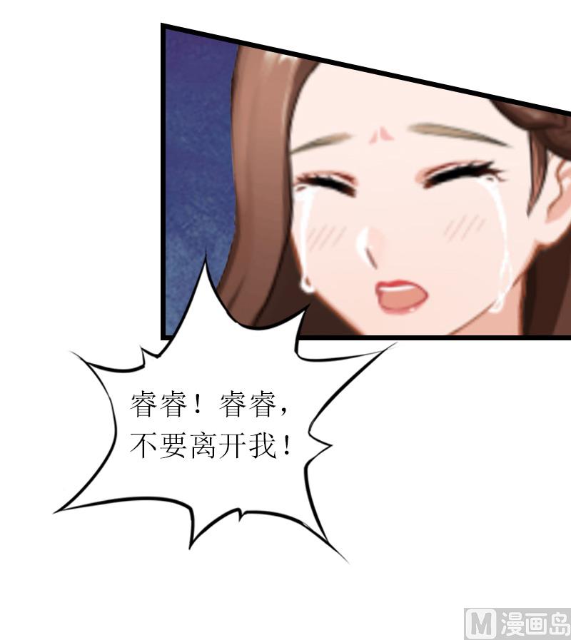 第16话 离开(1/2)-第16话