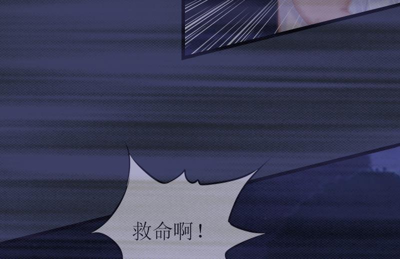 第18话 找上门(1/2)-第18话