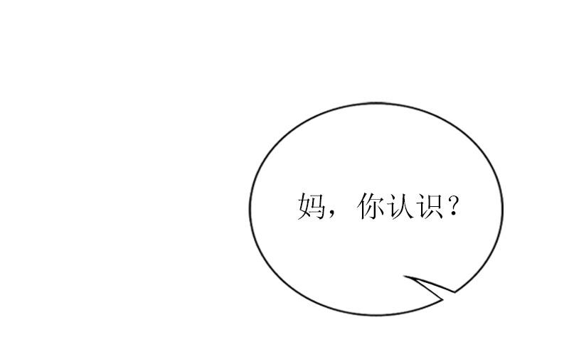 第18话 找上门(1/2)-第18话