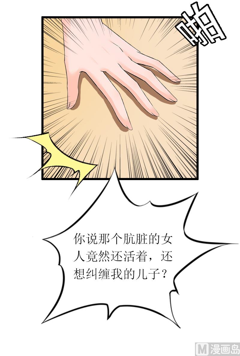 第18话 找上门(1/2)-第18话