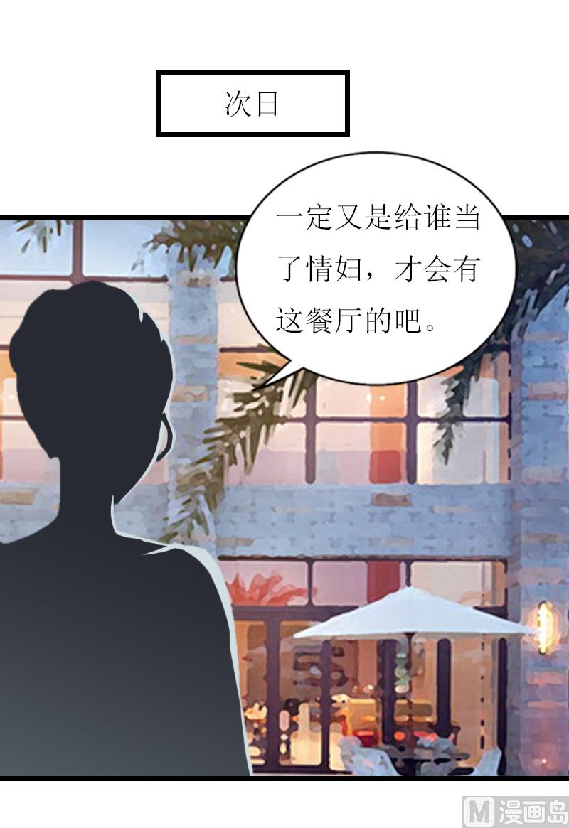 第18话 找上门(1/2)-第18话