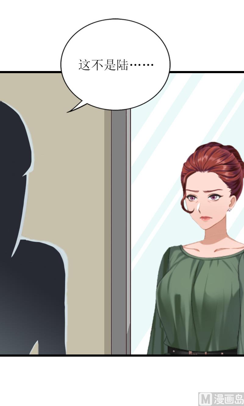 第18话 找上门(1/2)-第18话