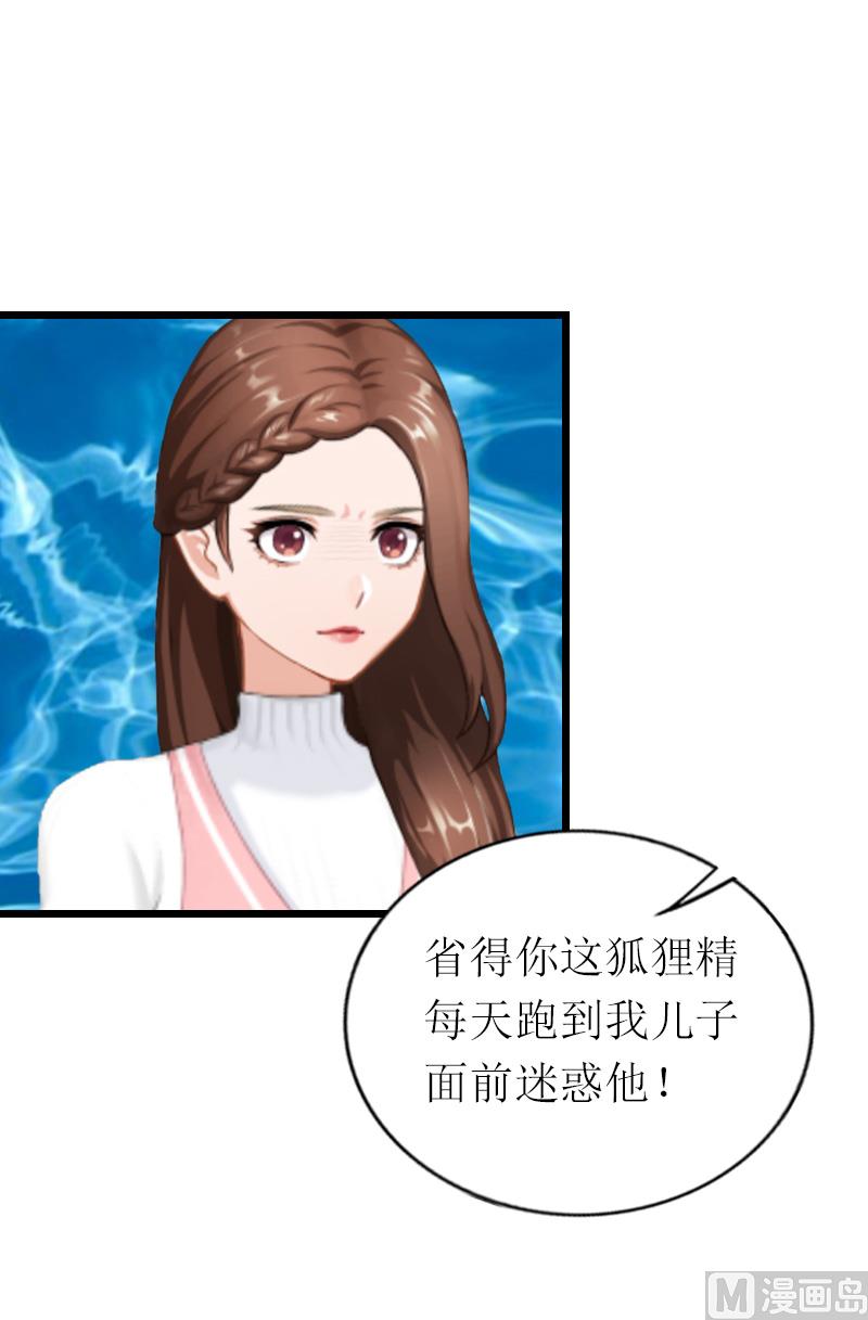 第18话 找上门(1/2)-第18话