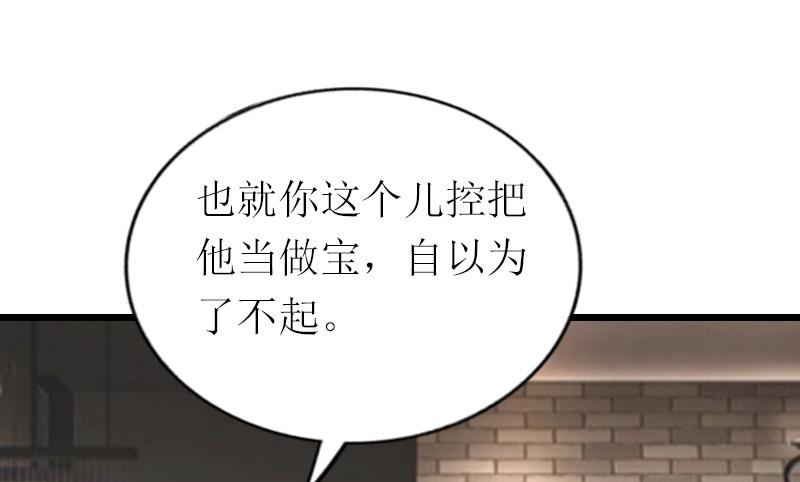 第18话 找上门(1/2)-第18话