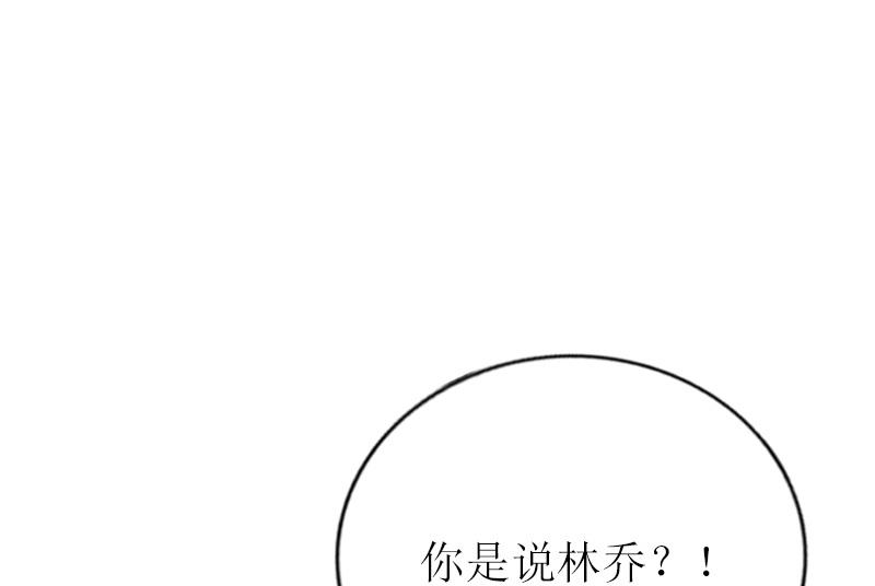 第18话 找上门(1/2)-第18话