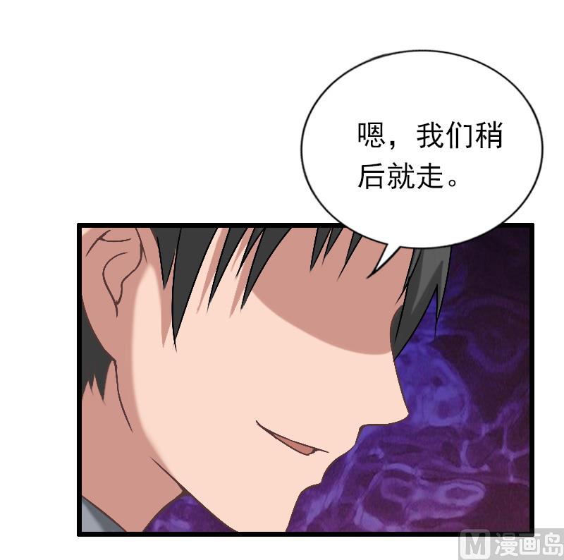 第20话 隔阂(1/2)-第20话