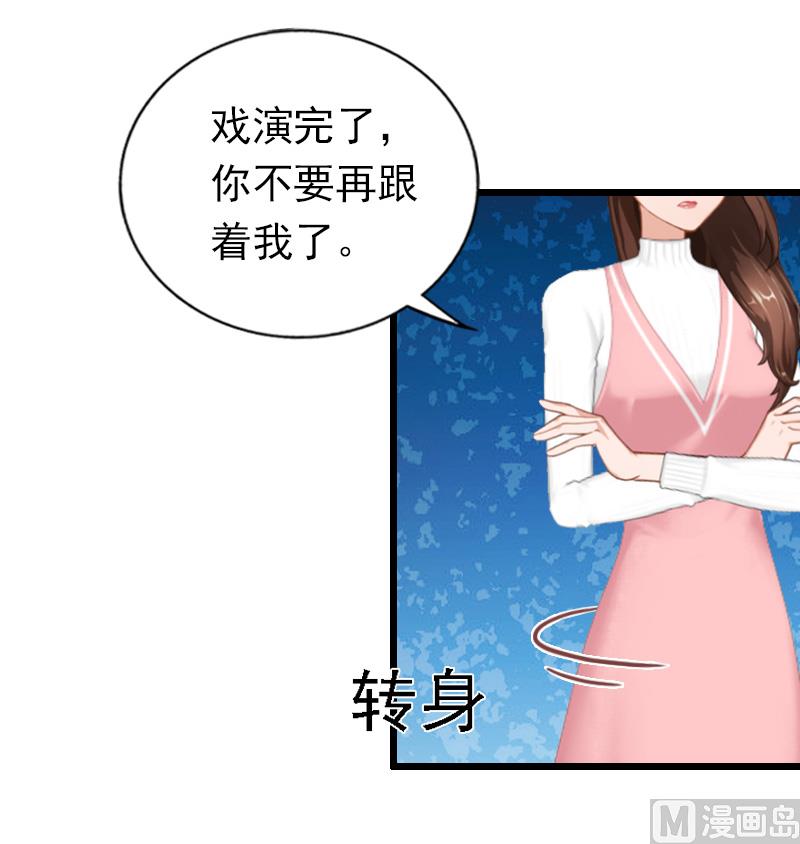 第20话 隔阂(1/2)-第20话