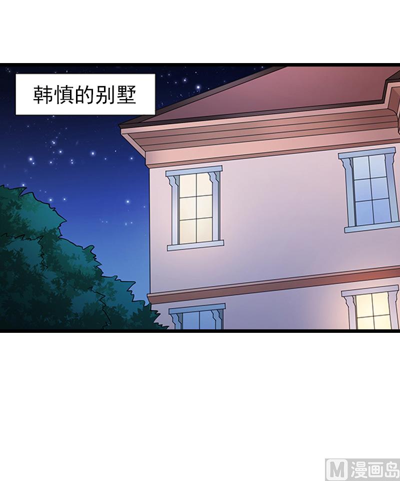 第20话 隔阂(1/2)-第20话