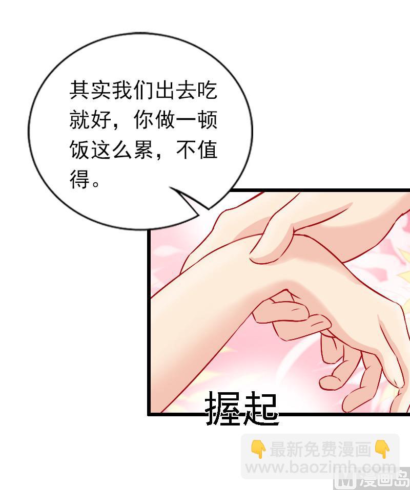 第20话 隔阂(1/2)-第20话