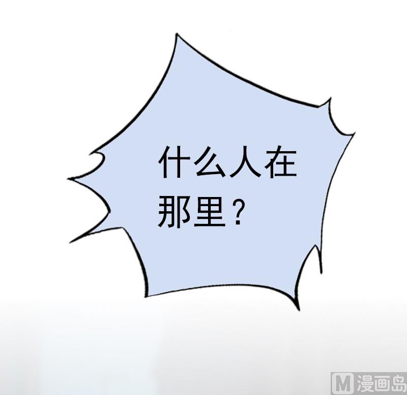 第20话 隔阂(1/2)-第20话