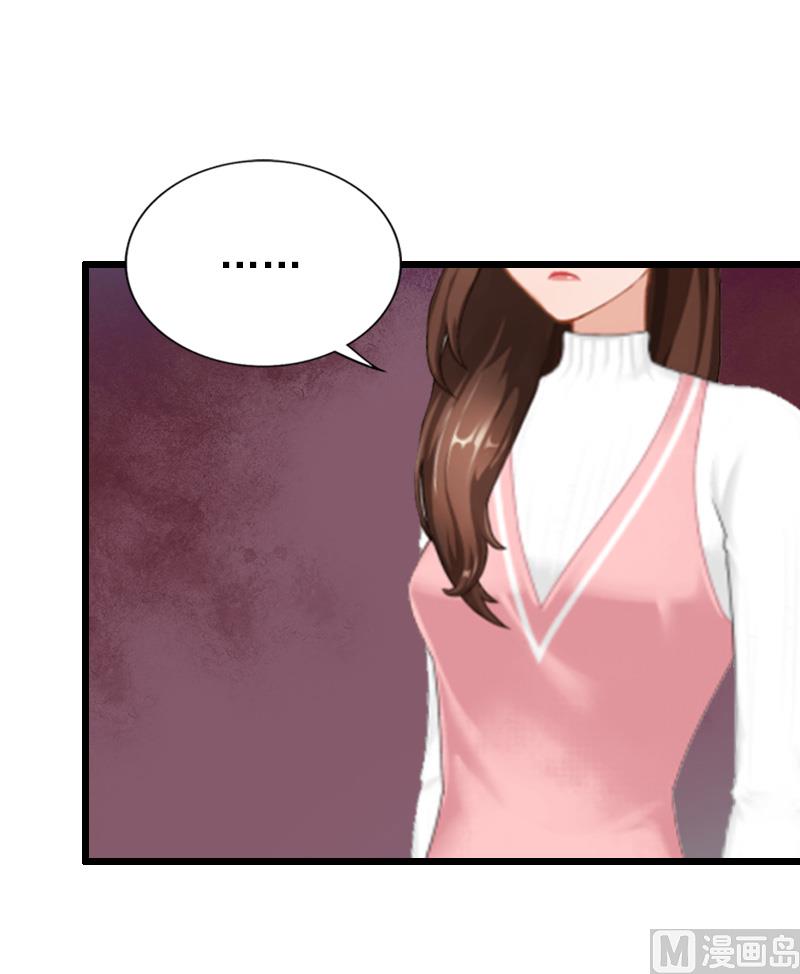第20话 隔阂(1/2)-第20话