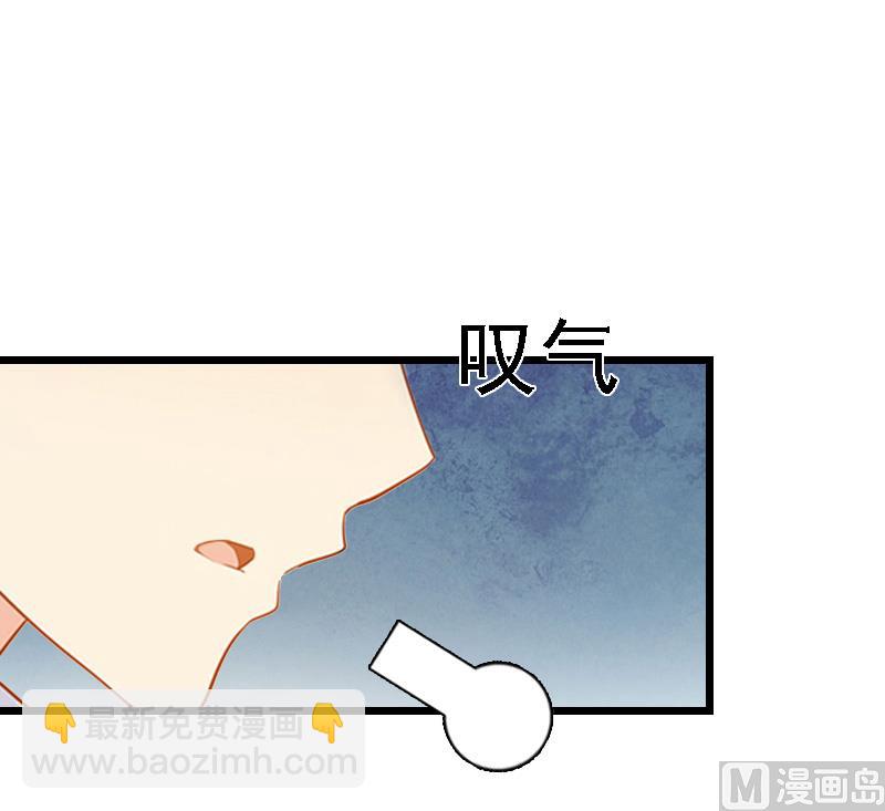 第20话 隔阂(1/2)-第20话