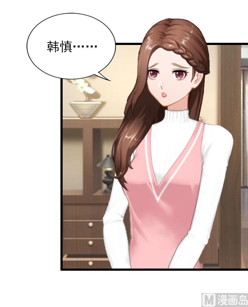 第20话 隔阂(1/2)-第20话