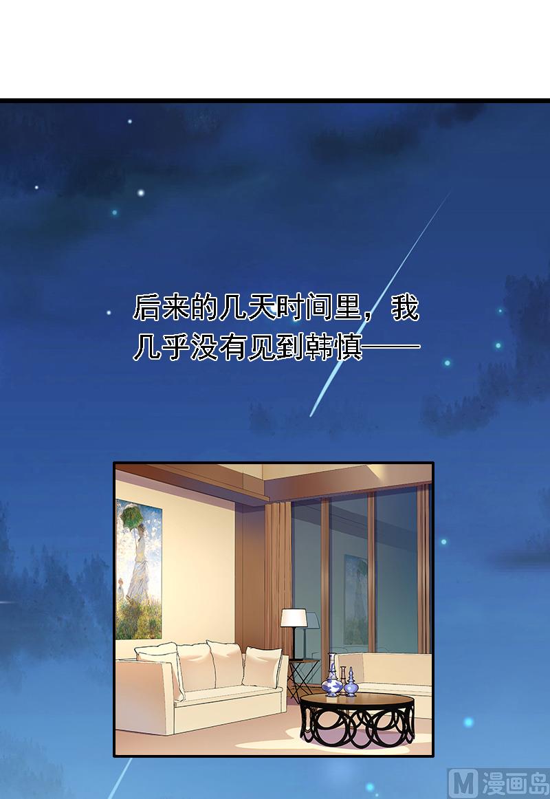 第20话 隔阂(1/2)-第20话