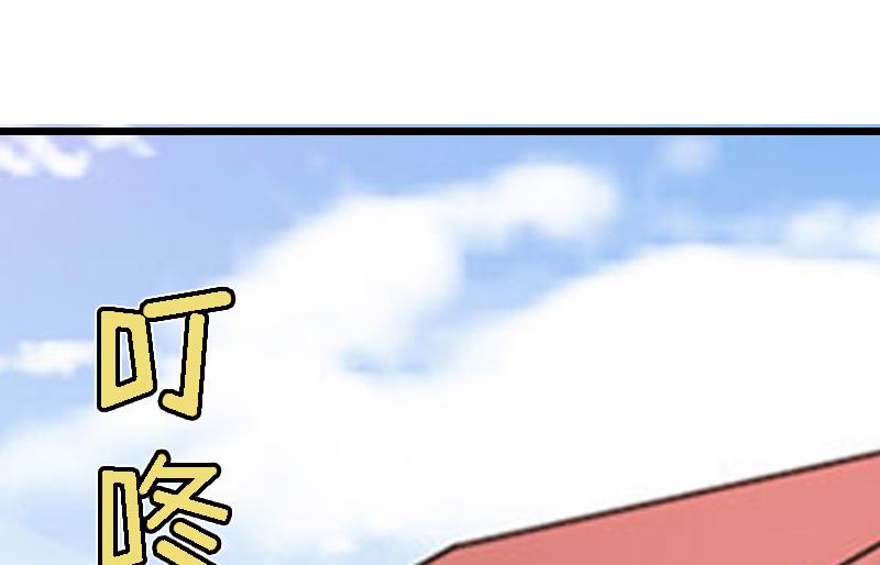 第20话 隔阂(1/2)-第20话