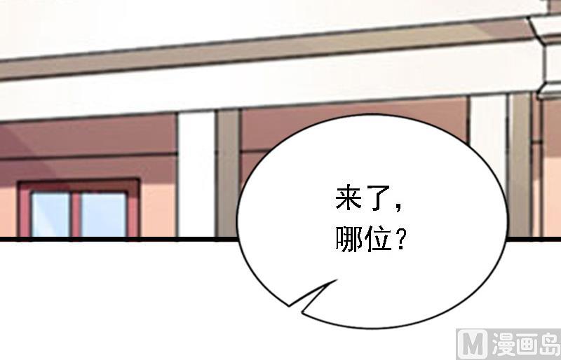 第20话 隔阂(1/2)-第20话