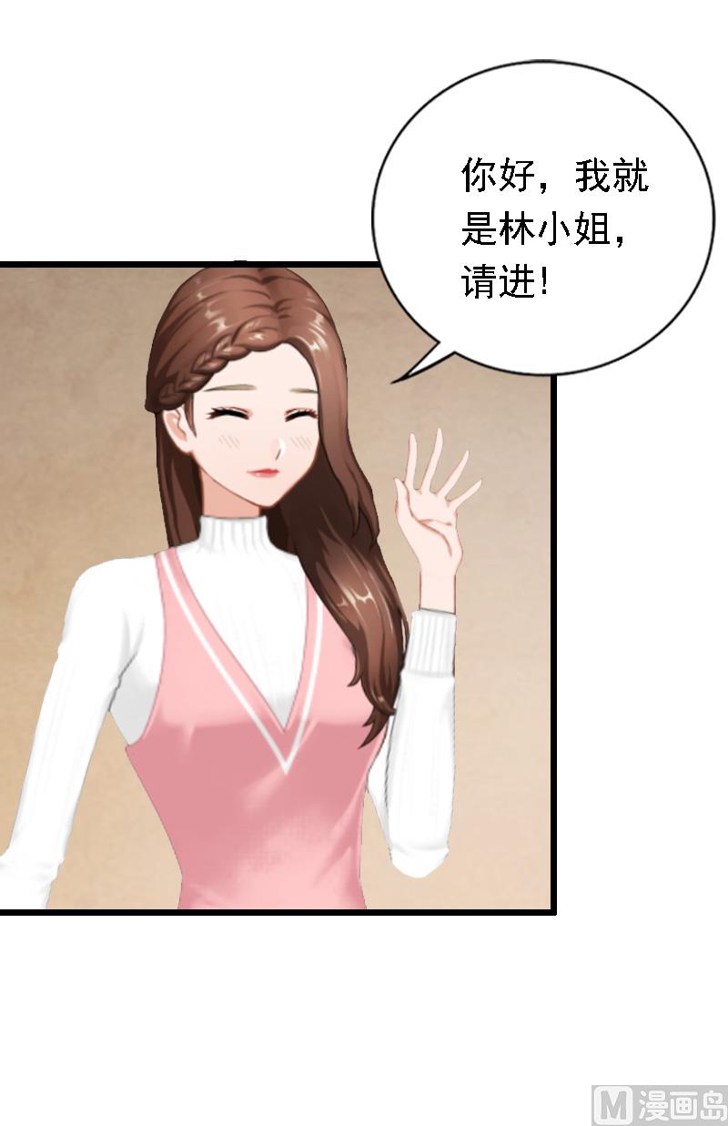 第20话 隔阂(1/2)-第20话
