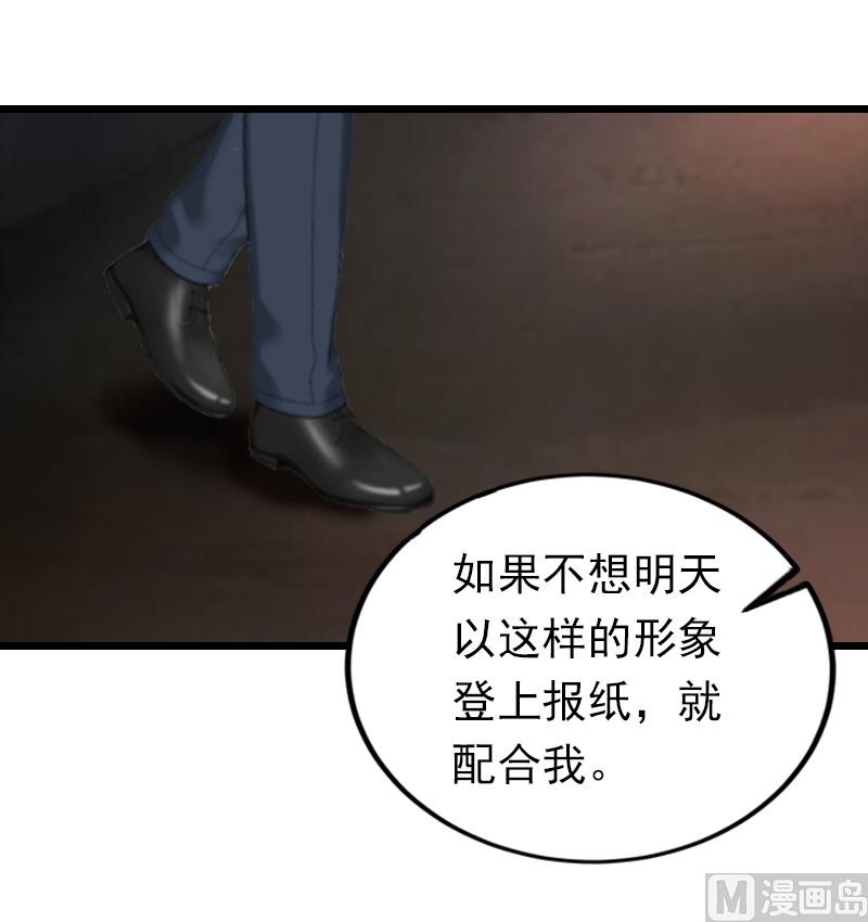 第20话 隔阂(1/2)-第20话