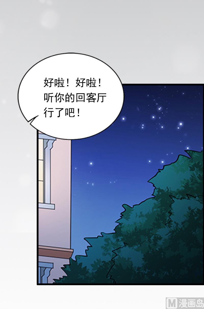 第22话 跟踪-第22话