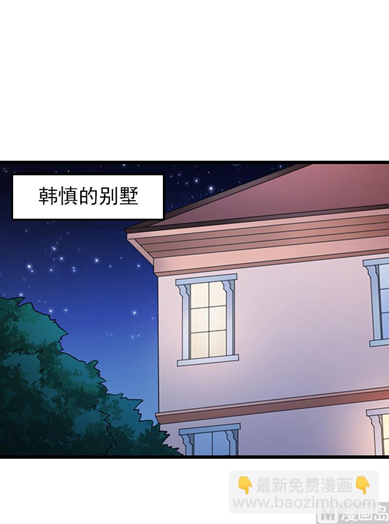 第22话 跟踪-第22话