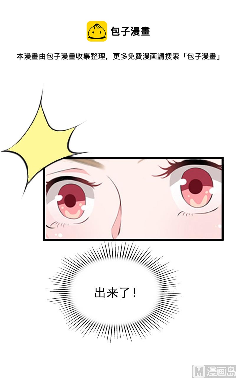 第22话 跟踪-第22话