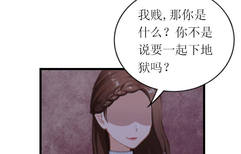 第24话 一起下地吧(1/2)-第24话
