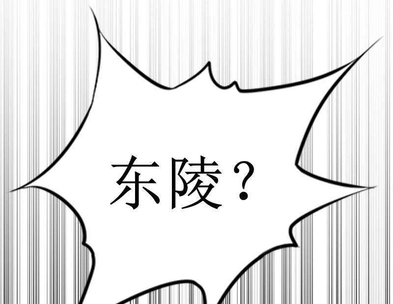 第24话 一起下地吧(1/2)-第24话