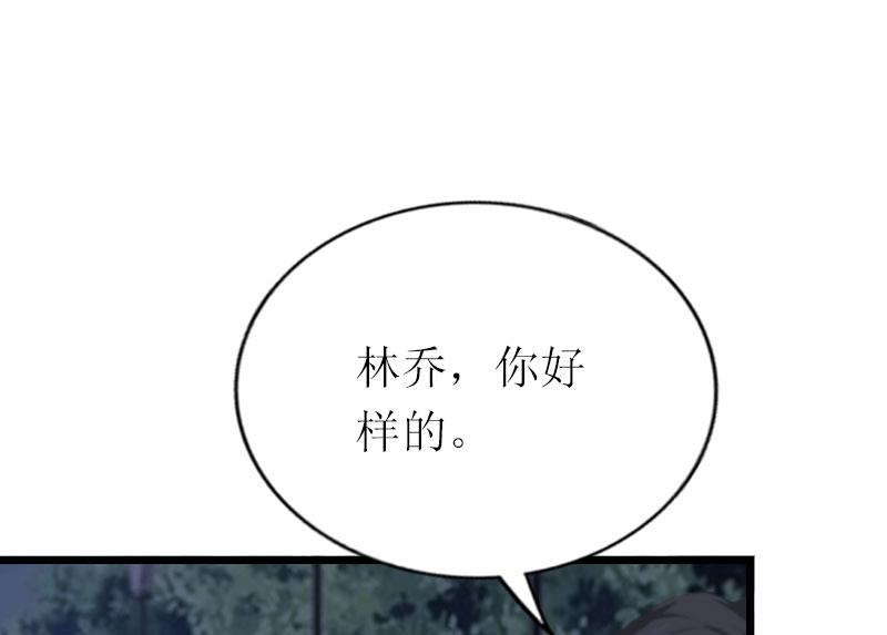 第24话 一起下地吧(1/2)-第24话