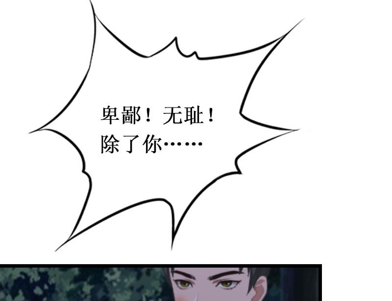第24话 一起下地吧(1/2)-第24话