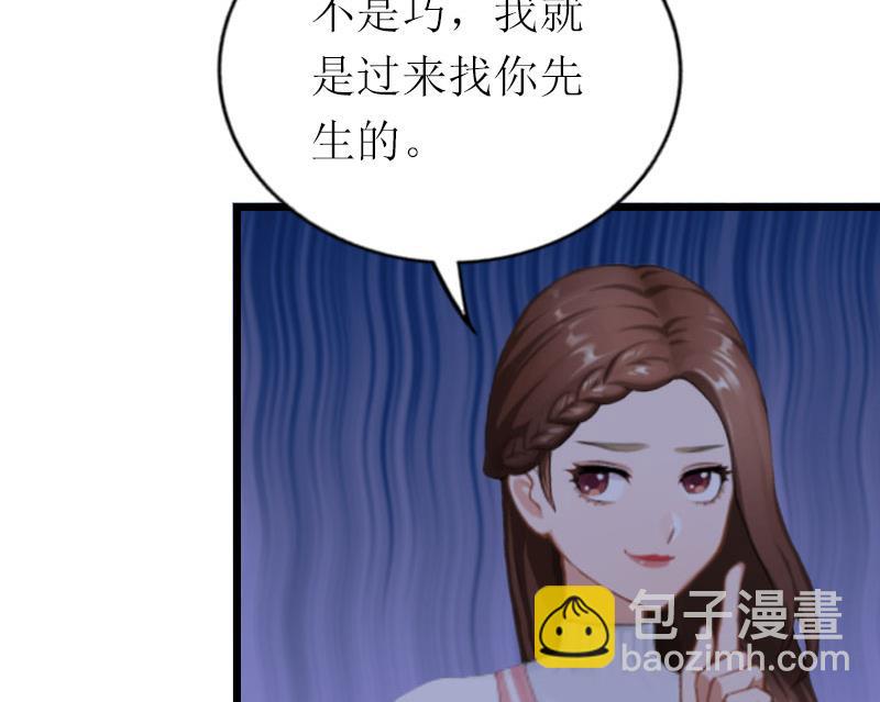 第24话 一起下地吧(1/2)-第24话