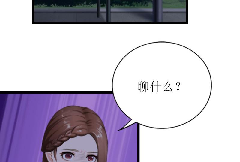 第24话 一起下地吧(1/2)-第24话